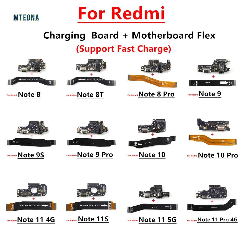 USB  Ʈ ũ  Ŀ  FPC  ÷ ̺, Redmi Note 9 10 11 12 8 Pro 10S 11S 4G 5G  